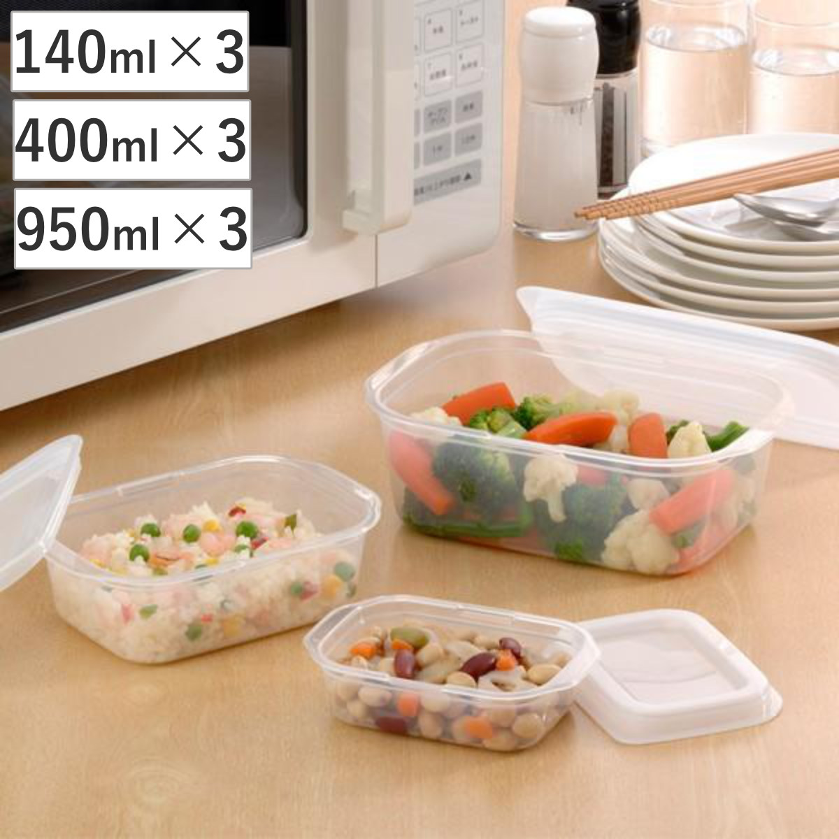 イノマタ化学 保存容器 S・M・L 3個ずつセット 角型 楽ちんパック