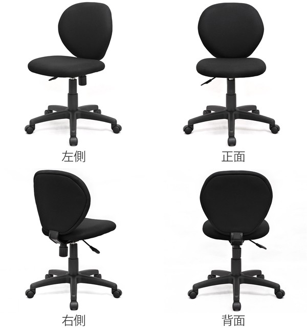 法人限定） オフィスチェア キャスター付き 座面高43cm〜54cm 昇降式