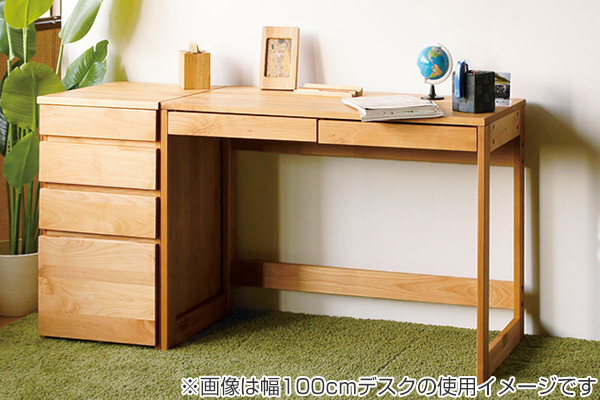 学習机 引出し付 ワークデスク 天然木 アルダー材 オイル仕上 幅120cm