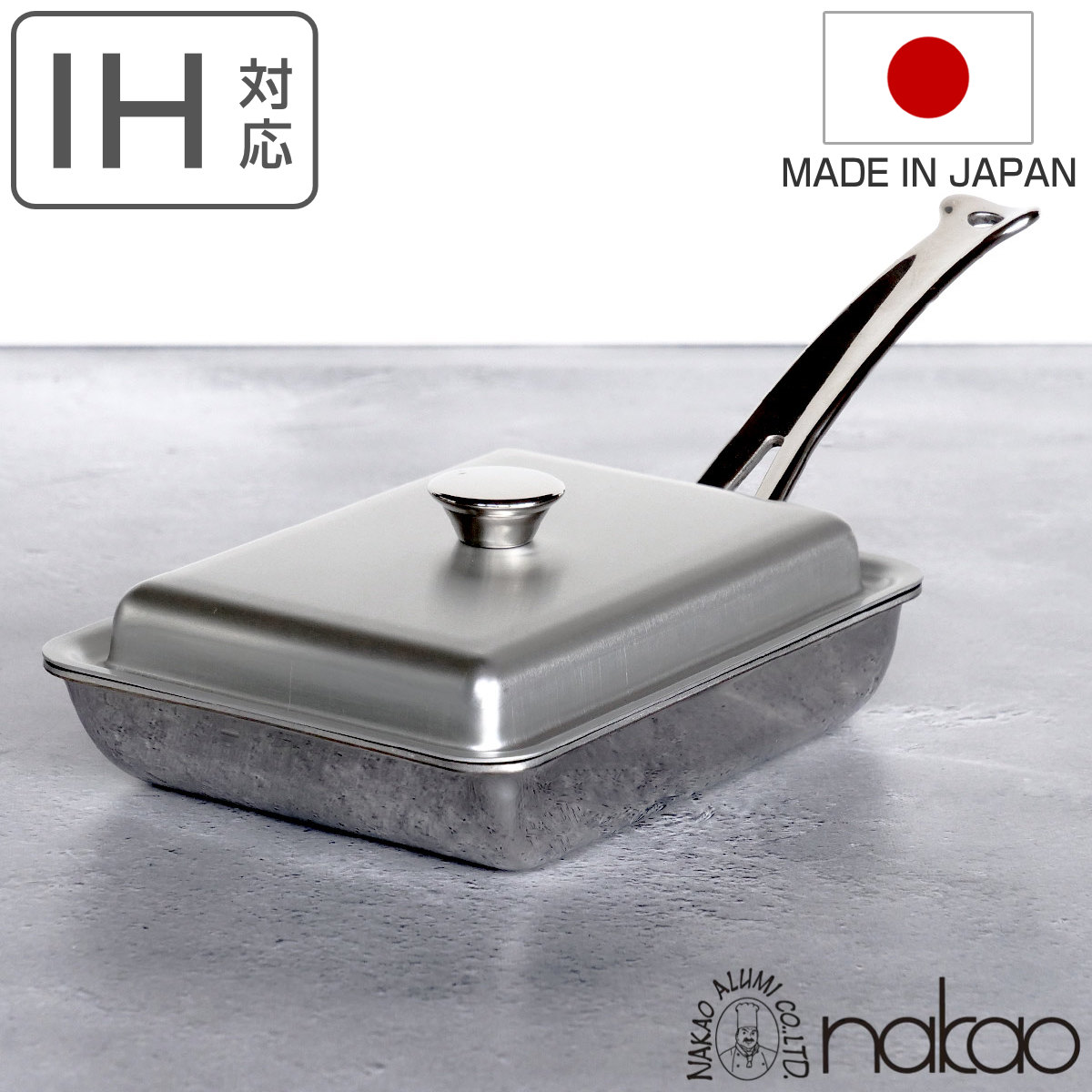 玉子焼き器 IH対応 蓋付き クィーンパン 中尾アルミ （ ガス火対応