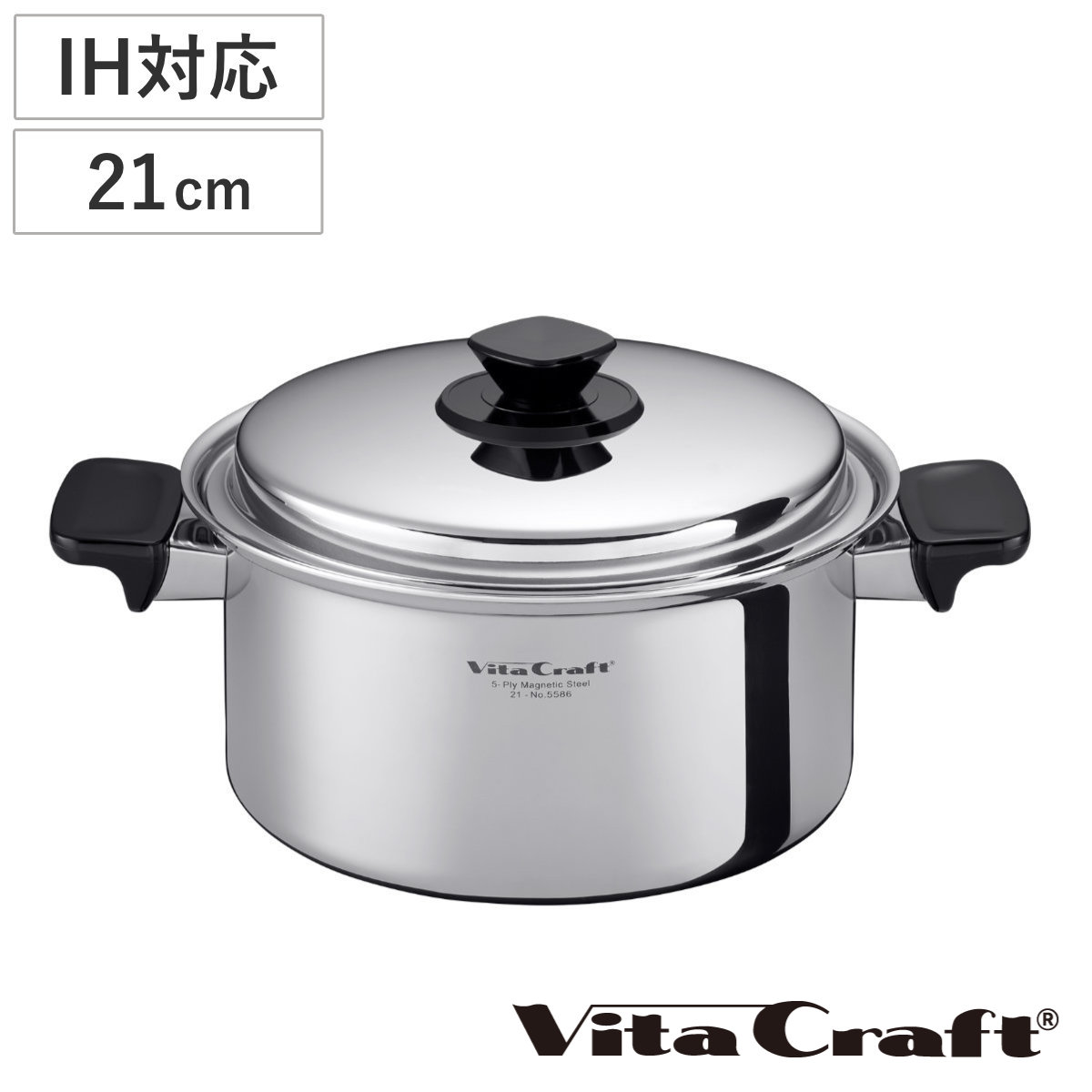 Vita Craft（ビタクラフト） 両手鍋 3L IH対応 Vシリーズ ステンレス製