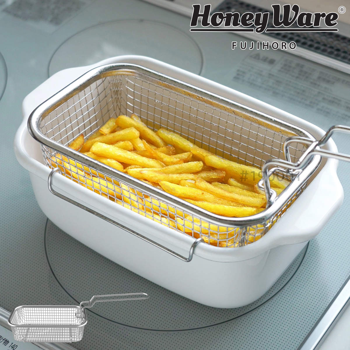 富士ホーロー フライヤーバスケット 角型天ぷら鍋専用 ステンレス製