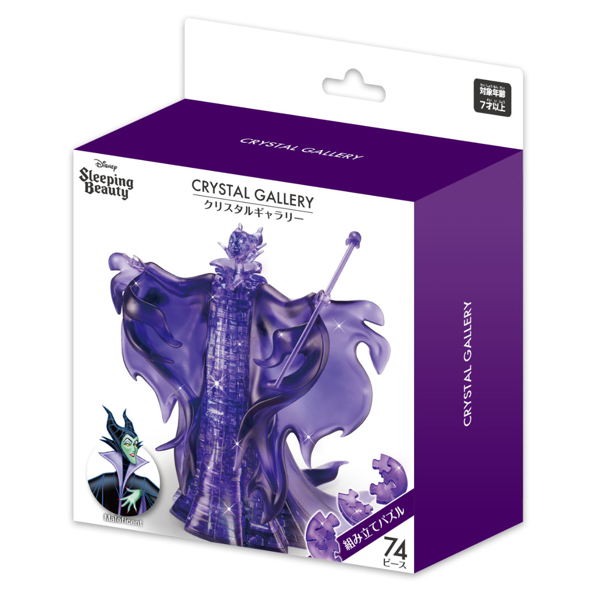 ハナヤマ パズル 74ピース ディズニー クリスタルギャラリー