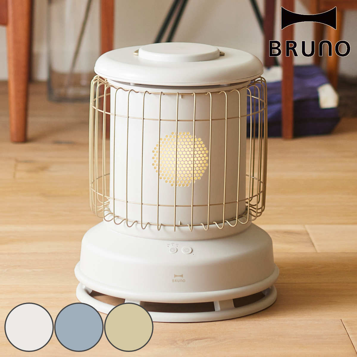 BRUNO（ブルーノ） 全方位型ファンヒーター Classic Stove タイマー