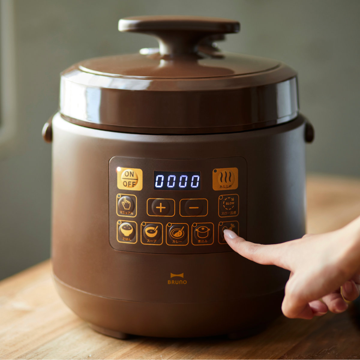BRUNO crassy+ 電気圧力鍋 マルチ圧力クッカー （ ブルーノ 電気式