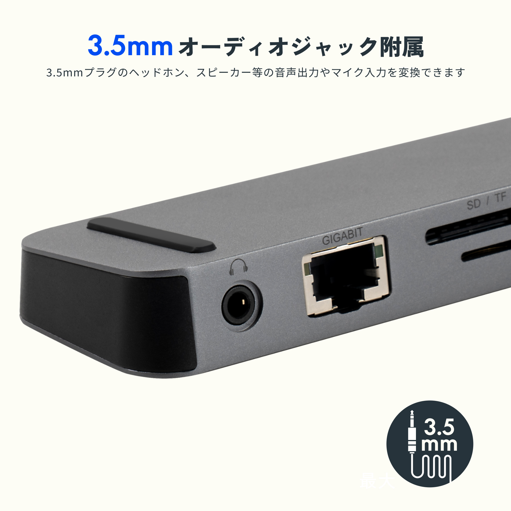 FlexiSpot USBハブ FlexiSpot E-HUB3 11IN1 ドッキングステーション PD