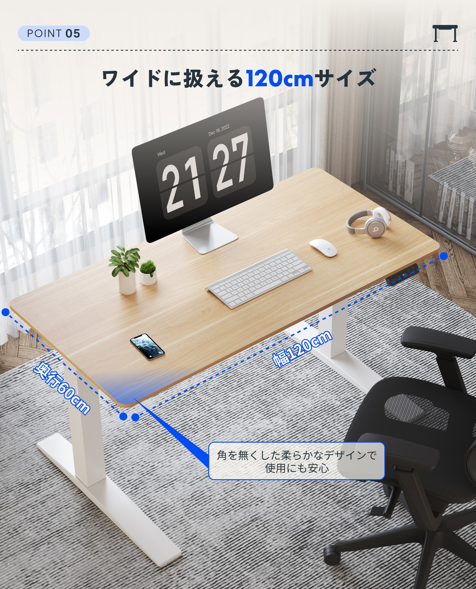 FlexiSpot 昇降式デスク FlexiSpot E7H デスク パソコンデスク 120