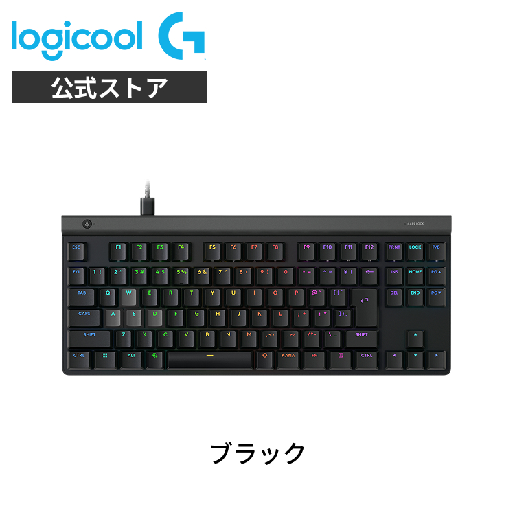 ロジクールG 3/1までの特価 ゲーミングキーボード Logicool G G515