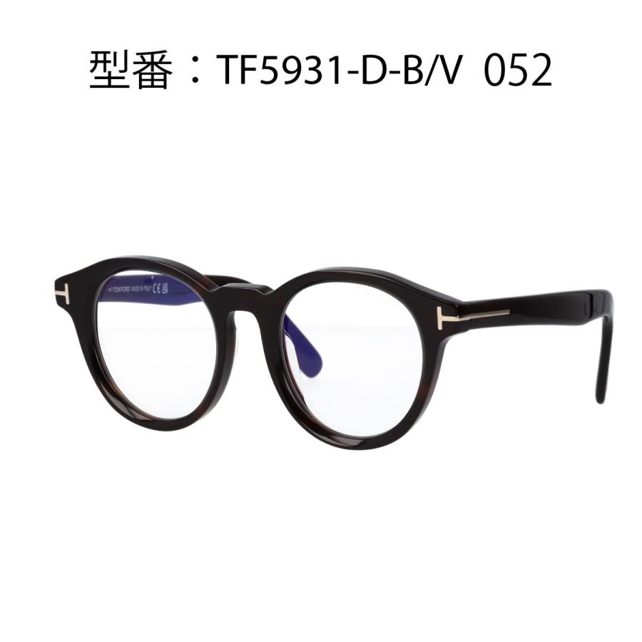 TOM FORD EYEWEAR トムフォード FT5931-D-B/V (TF5931-D-B) (001 黒縁