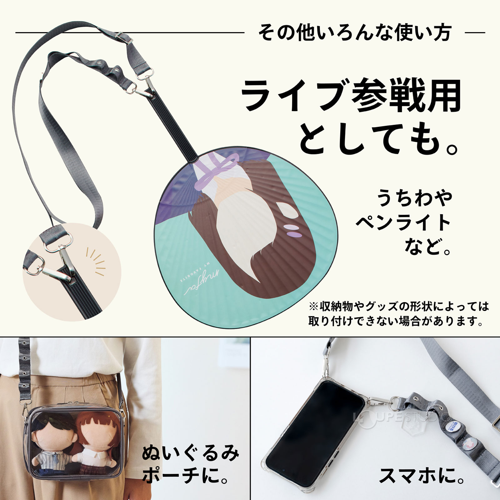 dショッピング |銀テープ ペンライト うちわ 収納 ホルダー アレンジ