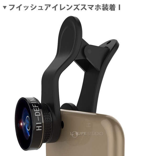 dショッピング |リアルプロ クリップレンズ フイッシュアイレンズ