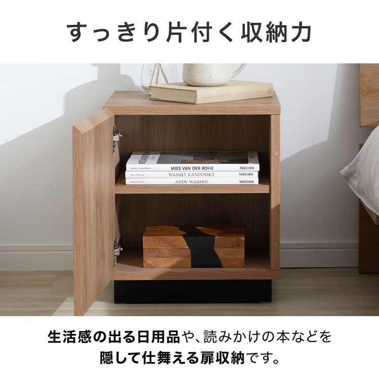 LOWYA（ロウヤ） サイドテーブル ナイトテーブル スリム 収納付き 幅35