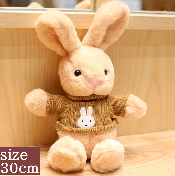 ぬいぐるみ うさぎ ウサギ セーター 30cm 抱き人形 着せ替え 子供 ぬい