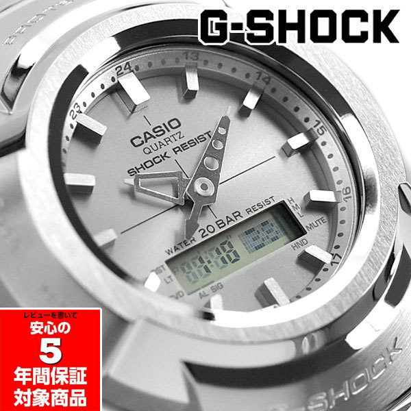 G-SHOCK AWM-500D-1A8 電波ソーラー フルメタル Gショック シルバー