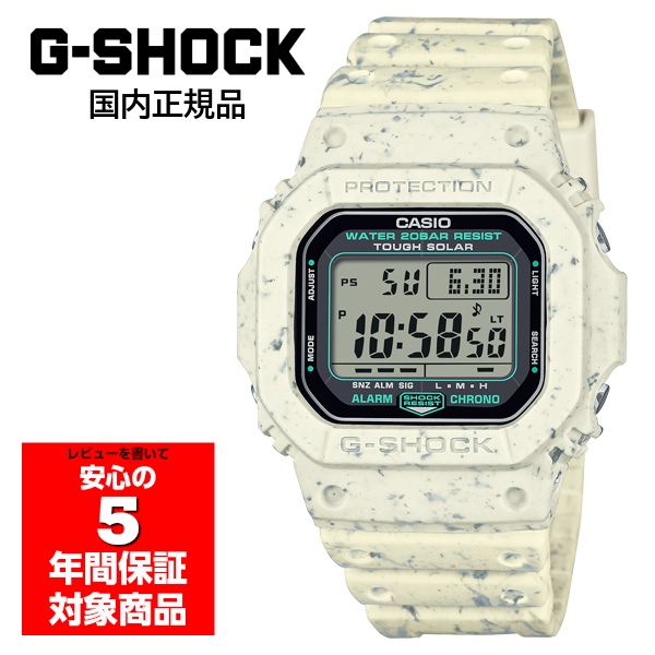 G-SHOCK G-5600BG-5JR メンズ 腕時計 デジタル ソーラー カシオ 国内