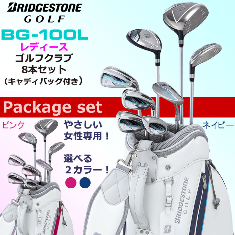 b*a様 ☆BRIDGESTONE GOLF ゴルフクラブ 19本セット 小物付 クラブ