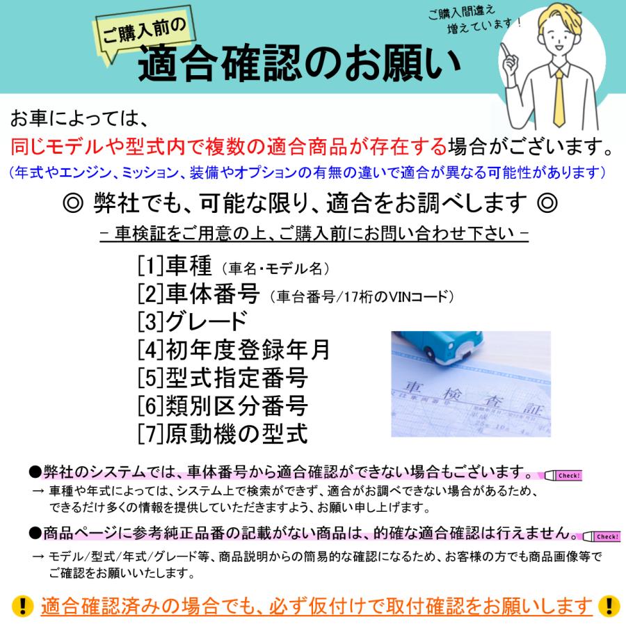 フェアレディ ニッサン Z H14.7〜H20.12 Z33 HZ33 コンデンサー 92100