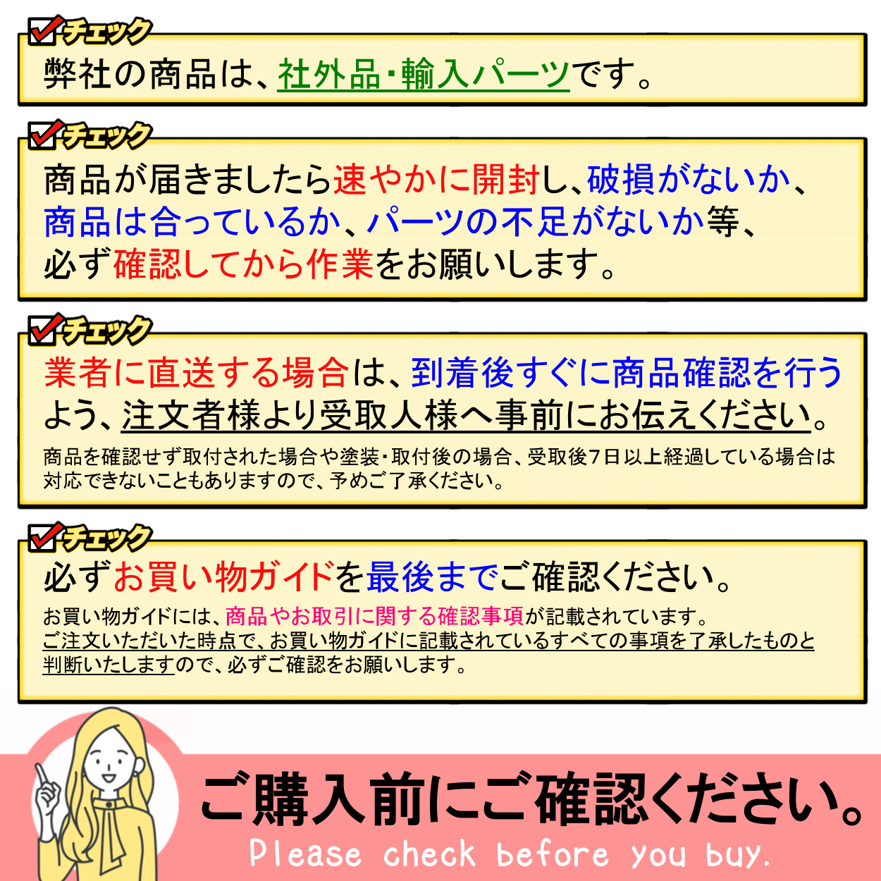 いすゞ（ISUZU） 07 エルフ 標準 右 サイド マーカー ドア ウィンカー