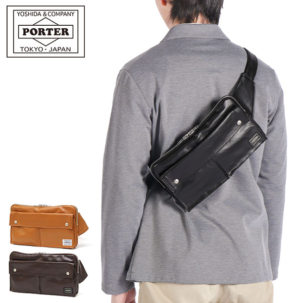 PORTER ポーター フリースタイル ウエストバッグ 707-07147 吉田カバン