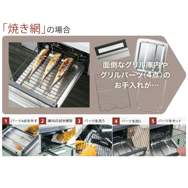 パロマ（Paloma） ラ・クックグランセット PGDL-50BM PGDL-50B PGDL