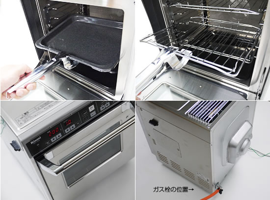 リンナイ（Rinnai） 業務用 卓上ガスオーブン（コンベック）RCK-10AS