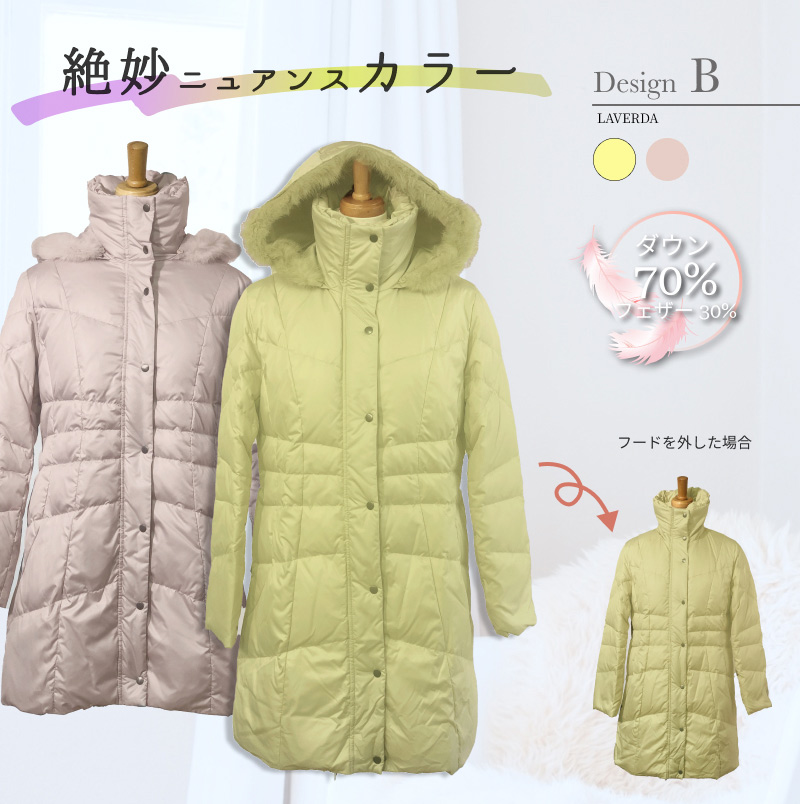 Masaki Matsushima（マサキ マツシマ） ダウン コート ダウン70