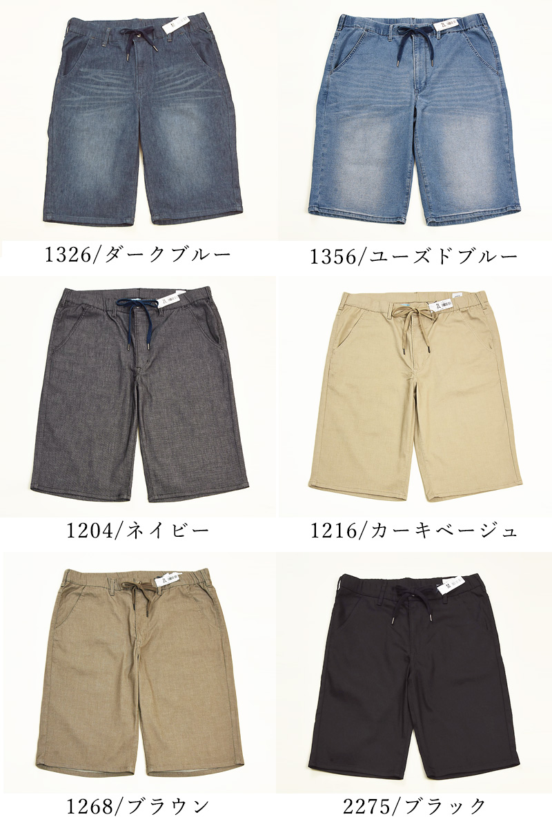 EDWIN（エドウィン） 裾上げ無料 ジャージーズ COOL FLEX クール