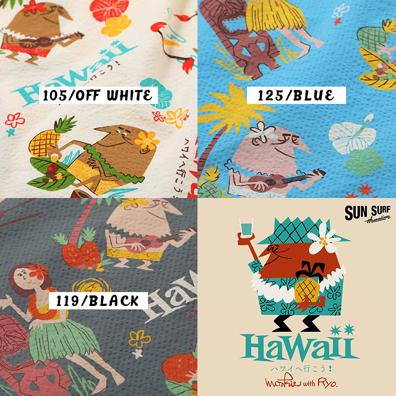 SUN SURF 2026春夏新作 サンサーフ SUNSURF アロハシャツ TRIP TO