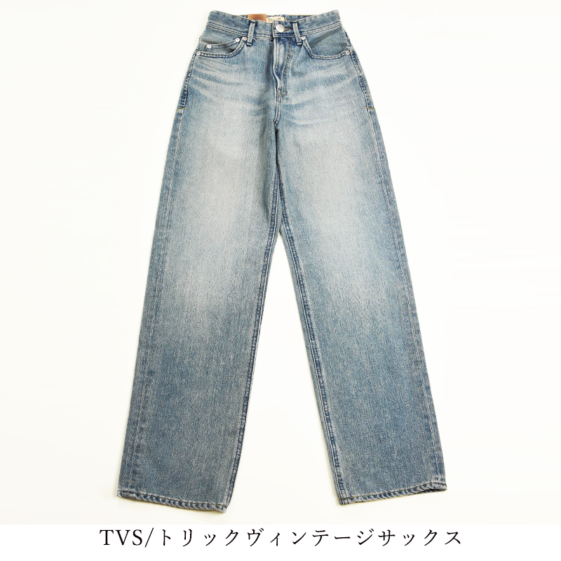 YANUK（ヤヌーク） レア LEA ボーイズストレート デニムパンツ Trick