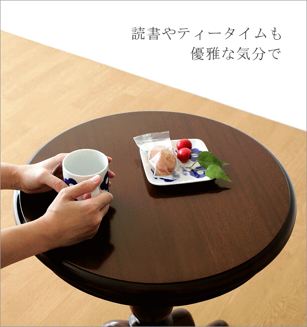 サイドテーブル 丸 木製 アンティーク おしゃれ 無垢材 天然木 カフェ