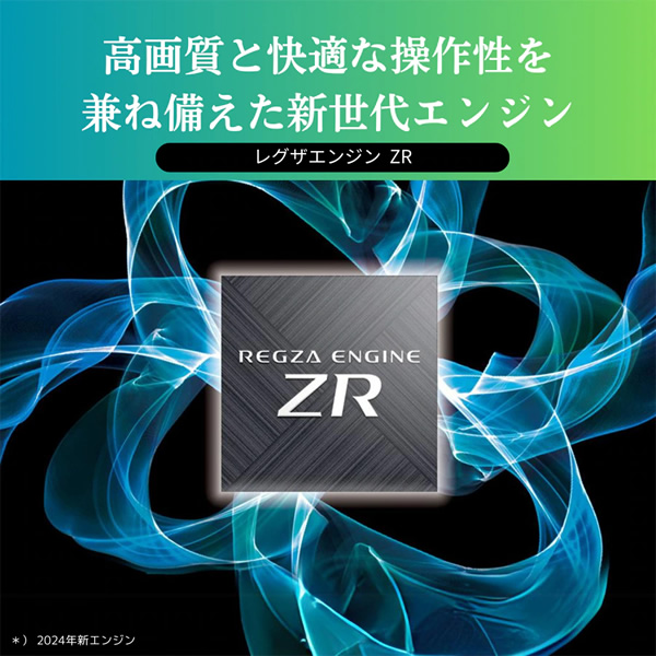 TOSHIBA（東芝） 液晶テレビ 43インチ REGZA レグザ 4K 43Z670N/srm
