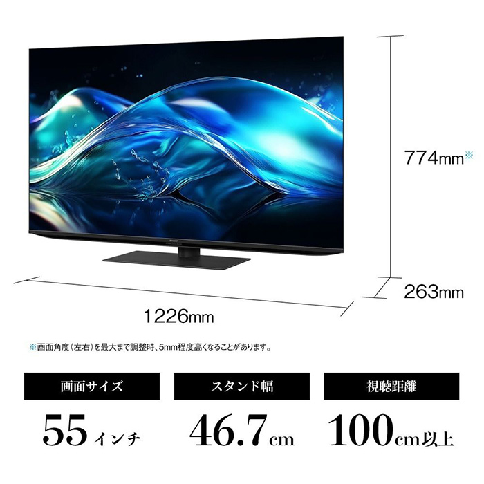 AQUOS 液晶テレビ 55V型 シャープ HN2ライン 高画質 高音質 ネット動画