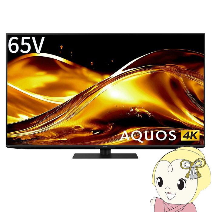 AQUOS 【設置込】 mini LEDテレビ 65V型 シャープ HV1ライン 高画質 高