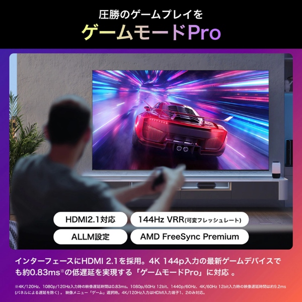 ハイセンス（HISENSE） 液晶テレビ 【設置込み】 Hisense 65U9N U9N