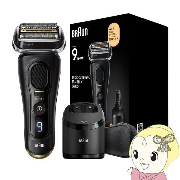 braun 9 sport」の人気商品一覧 | 安い商品を通販サイトから探す