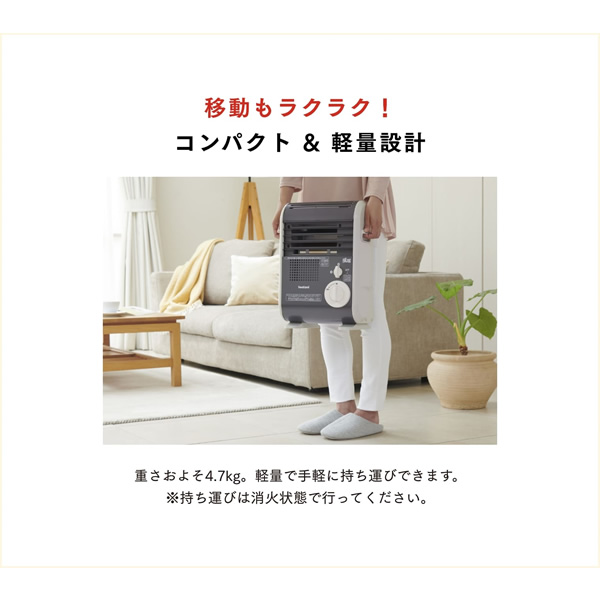 在庫あり イワタニ カセットガスファンヒーター 風暖 KAZEDAN CB-GFH-5