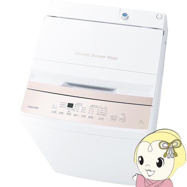 TOSHIBA（東芝） 洗濯機 7kg 縦型 一人暮らし 【京都は標準設置込み