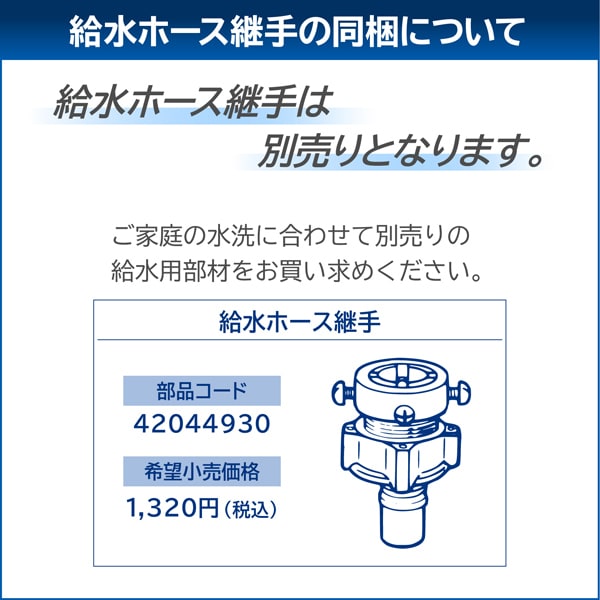 TOSHIBA（東芝） 洗濯機 設置込東芝 9.0kg 全自動洗濯機 洗剤自動投入
