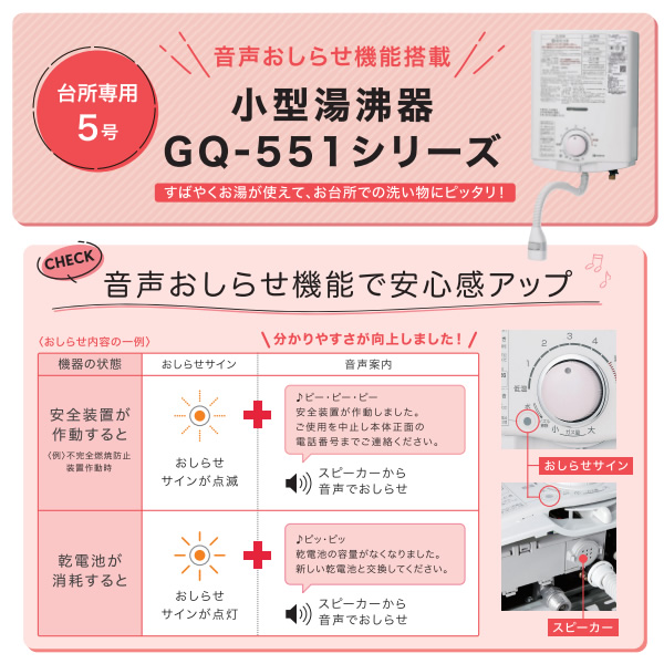 ノーリツ（NORITZ） 小型ガス瞬間 湯沸かし器 都市ガス用 13A用 台所