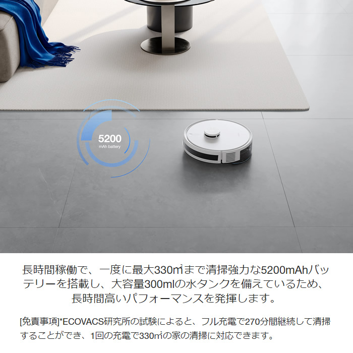 ECOVACS（エコバックス） ロボット掃除機 DEEBOT Y1 PRO ホワイト