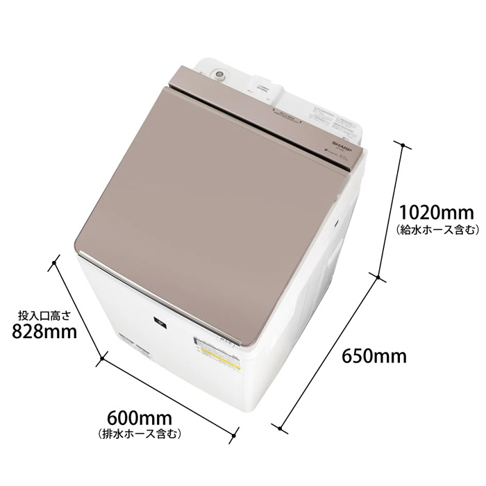 SHARP（シャープ） 洗濯機 設置込 タテ型洗濯乾燥機 穴なし槽 ES-PW8J