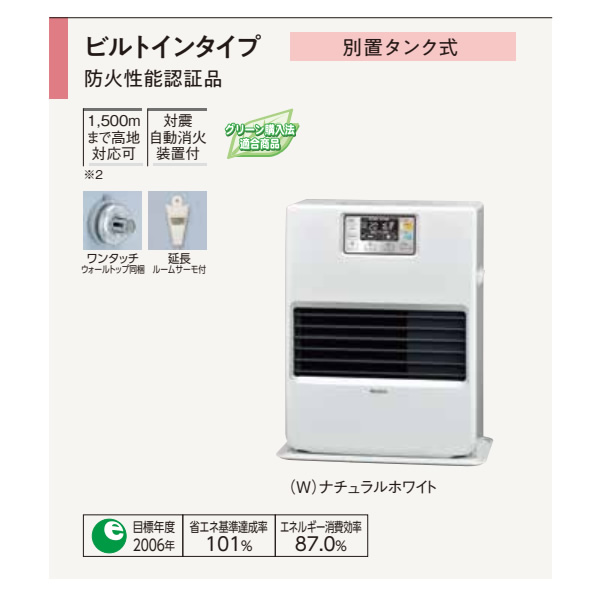 CORONA（コロナ） [予約]コロナ FF式温風 石油ストーブ FF-VG52SK-W