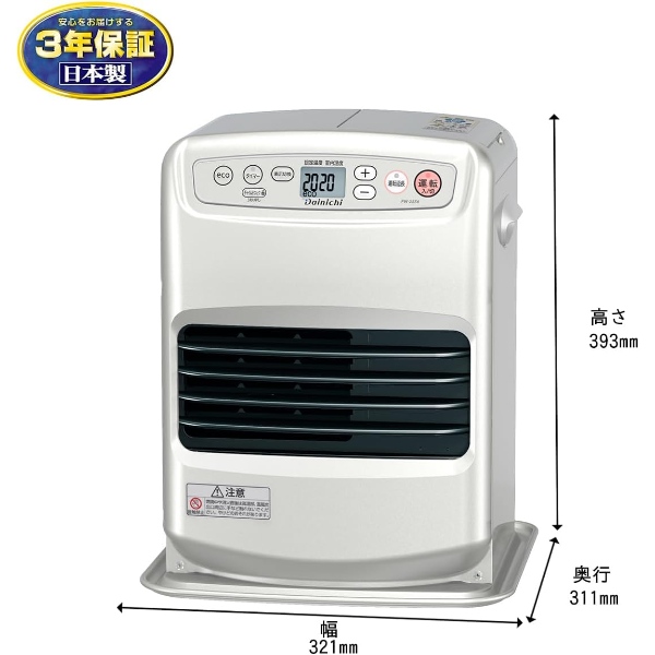 ダイニチ（Dainichi） 石油ファンヒーター 小型 木造7畳/鉄筋9畳まで