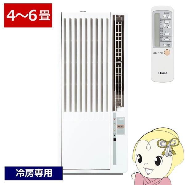 JAW16A」の人気商品一覧 | 安い商品を通販サイトから探す - 価格.com