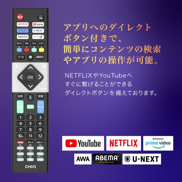 MAXZEN（マクスゼン） 【メーカー直送】4Kテレビ 50インチ 50型 地上