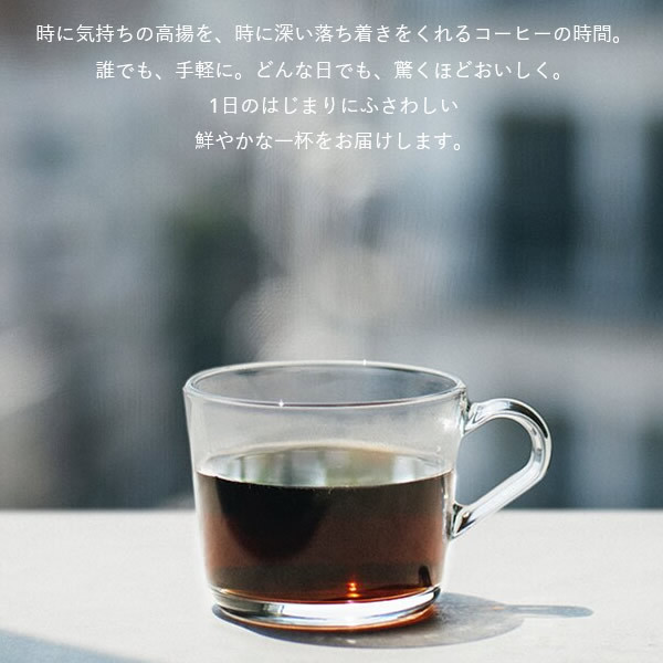 BALMUDA（バルミューダ） オープンドリップ式 コーヒーメーカー