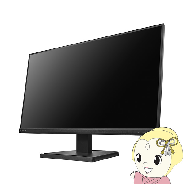 I-O DATA（アイ・オー・データ機器） 液晶モニタ 27型ワイド 3辺