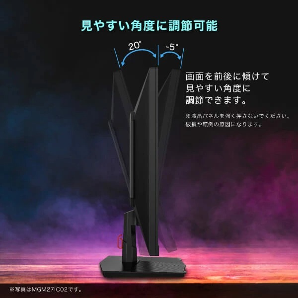 MAXZEN（マクスゼン） 【メーカー直送】ゲーミングモニター 27型