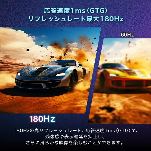 MAXZEN（マクスゼン） 【メーカー直送】ゲーミングモニター 27型