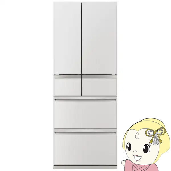 冷蔵庫 冷凍庫 mrwxd47l」の人気商品一覧 | 安い商品を通販サイトから